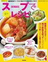 【電子書籍なら、スマホ・パソコンの無料アプリで今すぐ読める!】