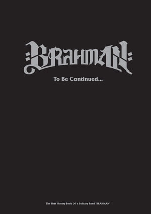 BRAHMAN　20th　Anniversary BOOK_TO Be Continued…【電子書籍】[ BRAHMAN ]