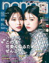 【電子書籍なら、スマホ・パソコンの無料アプリで今すぐ読める!】