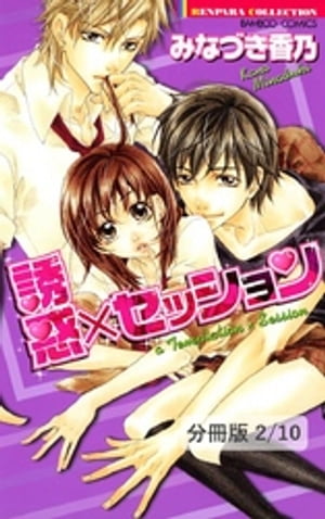 https://thumbnail.image.rakuten.co.jp/@0_mall/rakutenkobo-ebooks/cabinet/9911/2000004589911.jpg?_ex=500x500