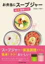 【電子書籍なら、スマホ・パソコンの無料アプリで今すぐ読める!】