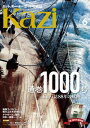 月刊 Kazi（カジ）2020年06月号【電子書籍】[ Kazi編集部 ]