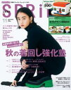 【電子書籍なら、スマホ・パソコンの無料アプリで今すぐ読める!】