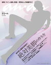 【電子書籍なら、スマホ・パソコンの無料アプリで今すぐ読める!】