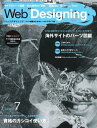Web Designing 2014N72014N7 dq 