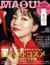 【電子書籍なら、スマホ・パソコンの無料アプリで今すぐ読める!】