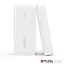 Anker Astro E1 モバイルバッテリー5200mAh【楽天モバイル】【R Mobile SELECT】【アクセサリー】