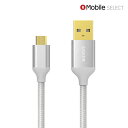 Anker 高耐久ナイロン Micro USB ケーブル (0.9m)【楽天モバイル】【R Mobile SELECT】【アクセサリー】