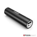 Anker PowerCore+ mini【楽天モバイル】【R Mobile SELECT】【アクセサリー】