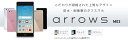 【セット販売端末】arrows M03+SIMカード(事務手数料込み)【楽天モバイル】 【送料無料】【SIMフリー】【格安スマホ】【防水・防塵】【アローズ】