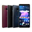 【セット販売端末/ドコモ回線】HTC U12++SIMカード(契約事務手数料込み)【楽天モバイル】【送料無料】【SIMフリー】【格安スマホ】