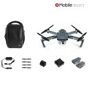 [機体保険＆賠償責任保険1年間特別無料付帯！]ドローン DJI Mavic Pro Fly More Combo