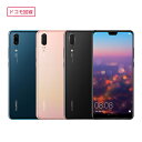 【セット販売端末/ドコモ回線】HUAWEI P20+SIMカ...