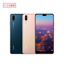 ¡Ú¥»¥Ã¥ÈÈÎÇäüËö/¥É¥³¥â²óÀþ¡ÛHUAWEI P20¡ÜSIM¥«¡¼¥É¡Ê·ÀÌó»ö̳¼ê¿ôÎÁ¹þ¤ß¡Ë¡Ú¥Õ¥¡¡¼¥¦¥§¥¤¡Û¡Ú³ÚÅ·¥â¥Ð¥¤¥ë¡Û¡ÚÁ÷ÎÁ̵ÎÁ¡Û¡ÚSIM¥Õ¥ê¡¼¡Û¡Ú³Ê°Â¥¹¥Þ¥Û¡Û