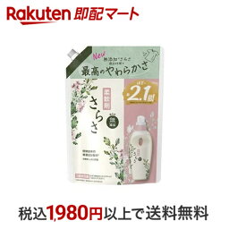 【最短当日配送】 <strong>さらさ</strong> <strong>柔軟剤</strong> <strong>詰め替え</strong> 超特大 790ml 【<strong>さらさ</strong>】 <strong>柔軟剤</strong>