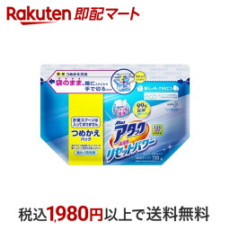 【最短当日配送】 <strong>アタック</strong> リセットパワー 粉末 洗濯洗剤 詰め替え 720g 【<strong>アタック</strong> 高浸透リセットパワー】 <strong>粉末洗剤</strong> 衣類用(詰替)