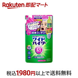 【最短当日配送】 <strong>ワイドハイター</strong> <strong>EXパワー</strong> <strong>漂白剤</strong> <strong>詰め替え</strong> <strong>大サイズ</strong> 820ml 【<strong>ワイドハイター</strong>】 <strong>漂白剤</strong> 衣類用