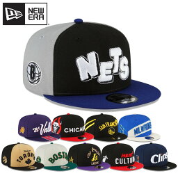 NEW ERA <strong>ニューエラ</strong> NBA 2023 City Edition 9FIFTY Snapback / レイカーズ セルティックス ウォリアーズ ブルズ ネッツ サンズ ヒート バックス クリッパーズ ラプターズ <strong>キャップ</strong> 帽子 ユニセックス KAWS