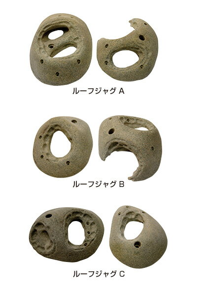 Metolius(メトリウス)フエコ・ルーフジャグ【クライミング】【クライミングホールド】...:raliguras:10008419