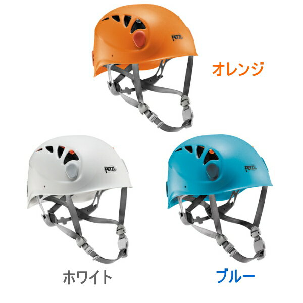 PETZL（ペツル）エリオス【クライミング】【軽量】【ヘルメット】ペツル【クライミング】【軽量】【ヘルメット】