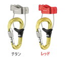 PETZL(ペツル)ユニベルソ10%OFF【クライミング】【ディッセンダー】【ビレイデバイス】