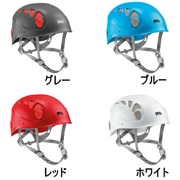 PETZL(ペツル)エリオス【クライミング】【軽量】【ヘルメット】...:raliguras:10010973