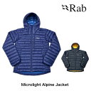 Rab(ラブ) マイクロライト アルパインジャケット