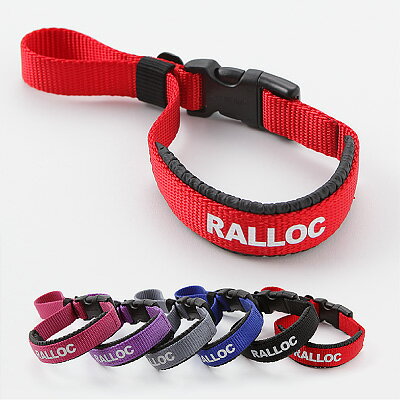 メール便可 ラロック RALLOC 伸縮リード用ストラップ [ペット用品 犬用 リード ストラップ] (ギフト包装可)【RCP】：ラロックショップ　楽天市場店