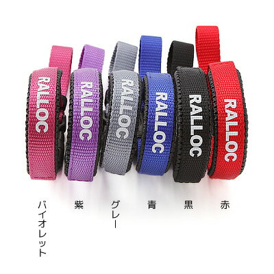 メール便可 ラロック RALLOC 伸縮リード用ストラップ [ペット用品 犬用 リード ストラップ] (ギフト包装可)【RCP】：ラロックショップ　楽天市場店