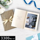 婚礼引出物、結婚、出産内祝ギフト（カタログギフト）■お買得カタログギフト3000円コース
