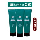 公式 インドネシア伝承スカルプケア RAMBUT-ランブット3本(250g×3本)約90日分