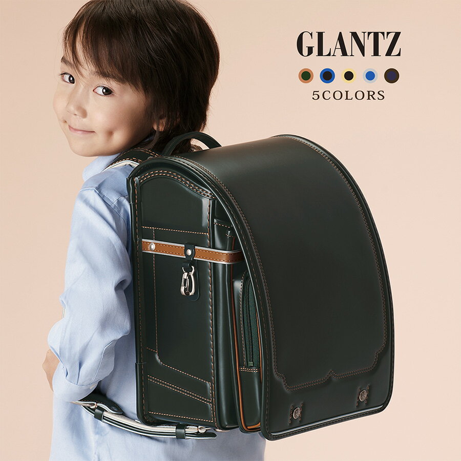 ランドセル 送料無料 男の子 2018モデル 日本製 「GLANZ(グランツ) GL527…...:rand-okoku:10000700