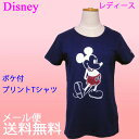 メール便送料無料 ディズニー ポケット付 プリント Tシャツ...