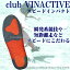 club VINACTIVE スピードインパクト 中敷き インソール 短距離 瞬発力