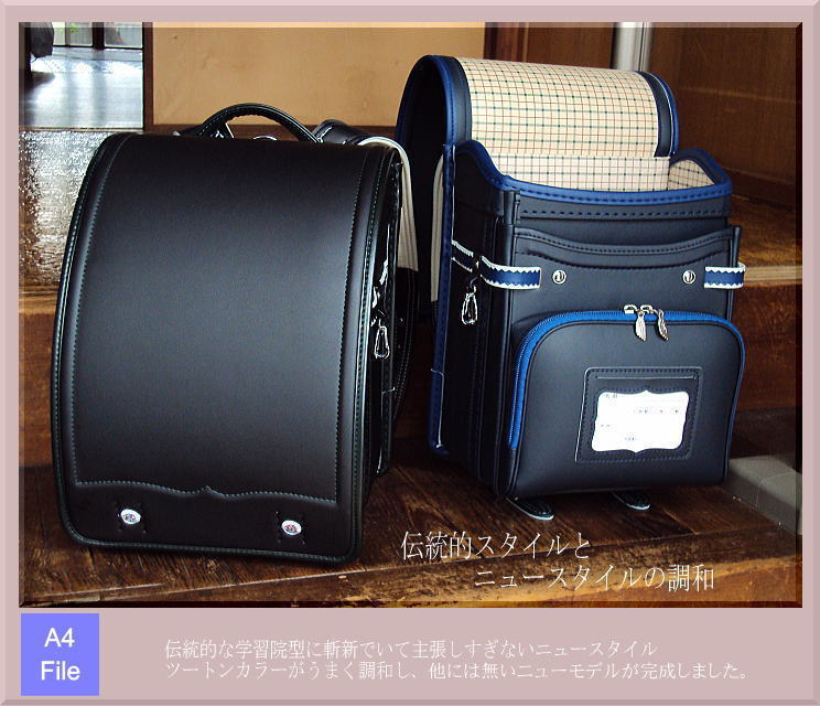 Bag 2014 fit properly made in Japan clarino school bag A4 file 3 l a4 ...