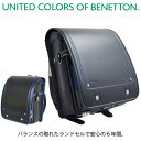 ランドセル アウトレット 男の子 ベネトン A4フラットファイル対応 送料無料