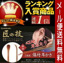 【メール便送料無料】耳かき 匠の技 耳かき 竹 天然煤竹耳か...