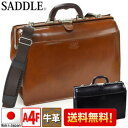 本革ダレスバッグ ビジネスバッグ サドル 日本製 豊岡製鞄 ...