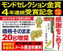 【20g増量】なた豆歯磨き粉 なた豆すっきり歯磨き粉 120g+20g (矯味) 歯磨き粉 なた豆 スッキリ 口中洗浄化 口臭 【メール便送料無料】