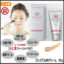 BBクリーム プレミアム BBクリーム bbクリーム 韓国コ...
