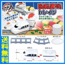 【送料無料】回転寿司トレイン 回転寿司 スシ 回るおすし おもちゃ プレゼント 景品