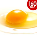 ¡ÚÁ÷ÎÁ̵ÎÁ¡Û Ä«ºÎ¤ê ¤â¤ß¤¸ ¤¿¤Þ¤´ 160¸Ä¡ÊÇË»Êä½þ10¸Ä´Þ¤à¡Ë ¡ÚÈþÌ£¤·¤¤ Íñ ¶å½£ ·§Ëܸ©»º ¿·Á¯¡Û