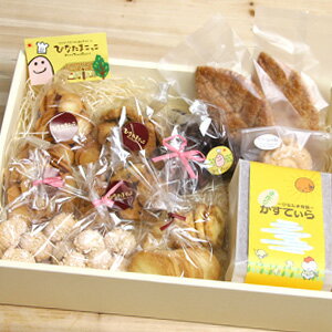 焼き菓子セットB（2,300円相当の焼菓子詰合せ）【九州熊本産】セットでお得！贈り物にも♪