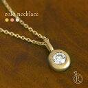 K18 ダイヤモンド ネックレス トップ 0.2ct 『colo necklace』◆無垢仕上げの程よい重量感のペンダントトップは、ずれにくくて着け心地も◎【送料無料】 首飾り necklace DIAMOND 18k 18金 ダイアモンド ペンダント 【ラパポート】