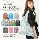 エコバッグ マイバッグ コンパクト お買い物バッグ おしゃれ 小さい 買い物 ショッピングバッグ 軽量 折りたたみ 折り畳み サブバッグ レジ袋 手さげ かわいい おしゃれ 大容量 収納袋一体