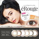 【全品あす楽】eRouge(エルージュ)【1箱6枚】(送料無料 即日発送 eRouge エルージュ カラコン 度あり 度なし 度入り カラコン カラーコンタクト 度ありカラコン DIA14.5mm/14.1mm 大屋夏南 あす楽 2週間 2week)