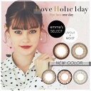 【全品あす楽】ラブホリックワンデー【1箱10枚】送料無料 即日発送 LoveHolic ワンデー 1day カラコン カラーコンタクト 度ありカラコン 度あり 度なし 度入り DIA14.5mm あす楽
