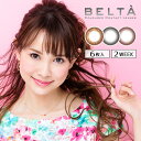 【全品あす楽】BELTA ベルタ【1箱6枚】送料無料 即日発...