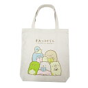 送料無料【 すみっコぐらし 帆布 トート...