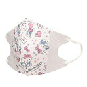 【Hello Kitty 子ども 三層構造 立体マスク 10...